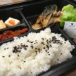 recettes bento vegan